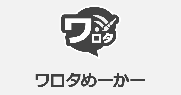 かんぱに ガールズ 攻略アンテナ